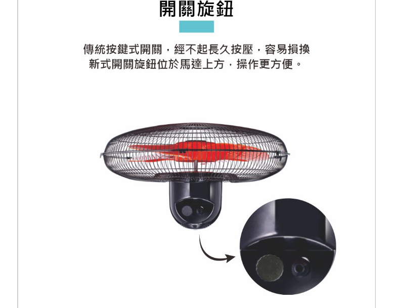 豪尚18吋強力型雙滾珠軸承純銅電機工業扇 6