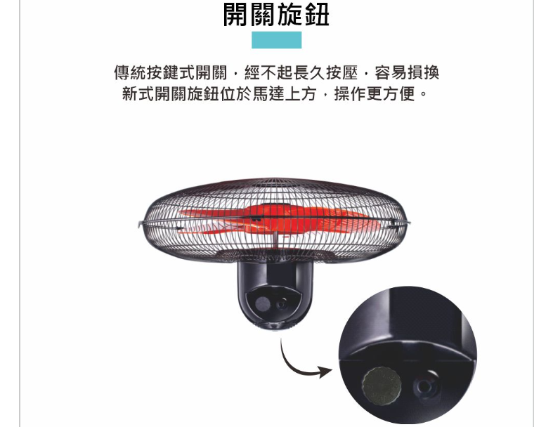 豪尚18吋高效能雙滾珠軸承純銅電機工業座扇 6